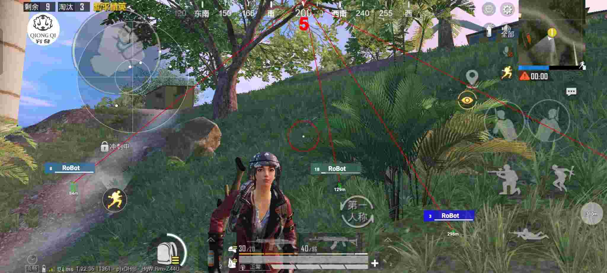 和平精英穷奇直装 - 和平精英开火与开镜的辅助辅助预览图